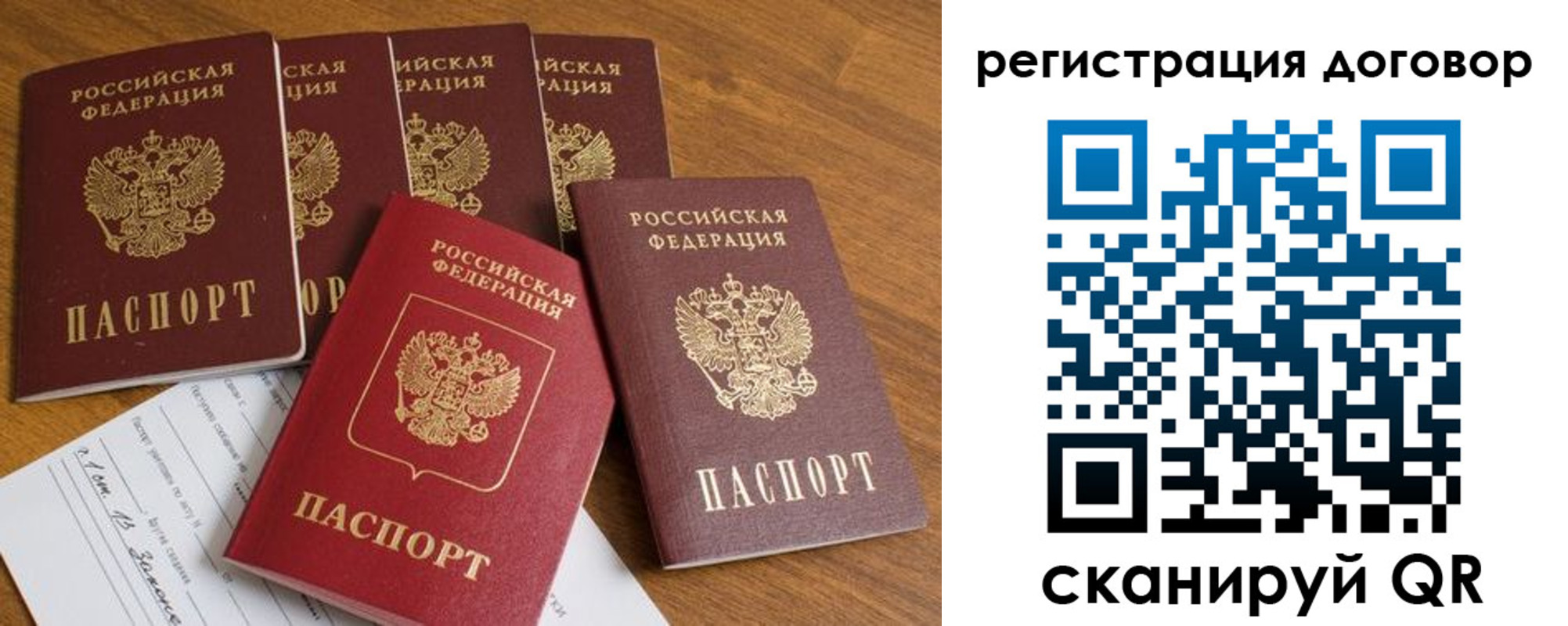 где прописаться в Звенигово